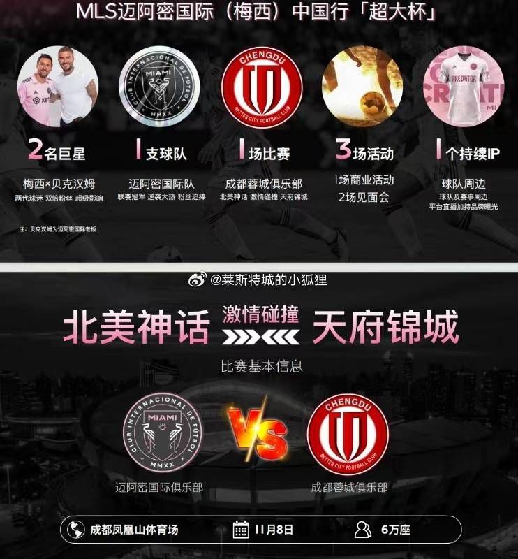 佩奇和伙伴们山顶玩游戏佩奇和伙伴们舞龙舞狮佩奇姐弟此次陪跨年的暖心之举不仅引得宝宝们现场直呼：;妈妈，过年带我看小猪佩奇！也感染了无数到场的家长：;宝宝能和自己喜欢的小猪佩奇一起跨年，在她的心中肯定是很难忘的，我觉得这很有意义，为佩奇点赞！很有爱的团队！佩奇乔治跨年送惊喜 暖心抱抱获家长点赞佩奇苏西南极游玩佩奇一家去南极游玩佩奇在热带雨林荡秋千配合《终结者：黑暗命运》的全国预售开启，电影还发布了新版预售海报，迎接终极一战的到来